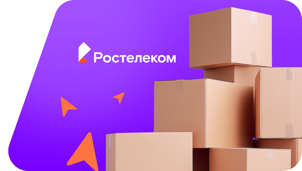 Переезд в новую квартирув Выгоничах (Брянская область)